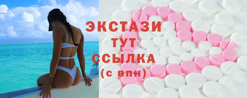 ЭКСТАЗИ mix  Искитим 