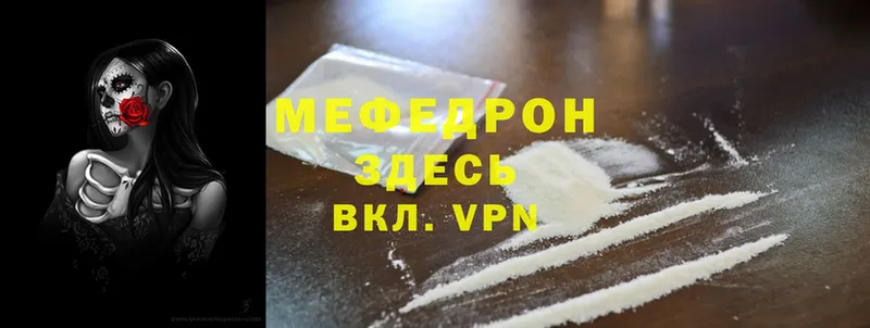 Меф mephedrone  Искитим 