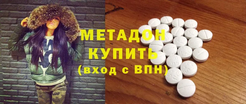 ОМГ ОМГ ссылки  дарк нет клад  МЕТАДОН methadone  Искитим 